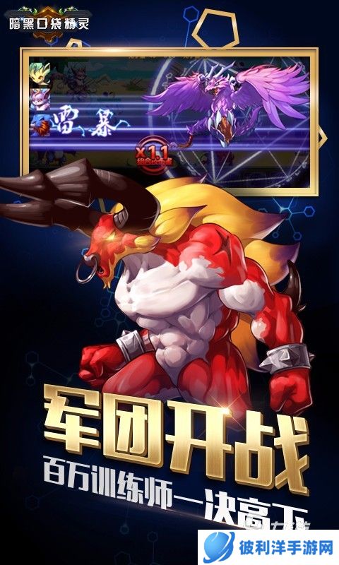 2024宝可梦手游有哪些 好玩的宝可梦游戏下载合集