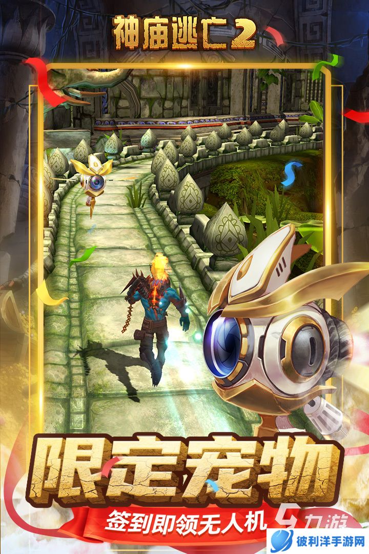 2024什么样的游戏好玩 热门的手机游戏下载推荐