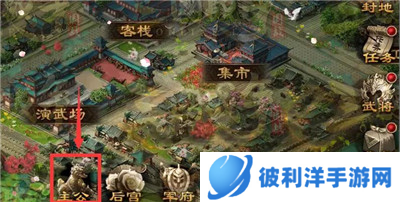 三国战争三星版军阵系统