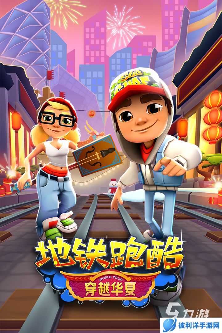 2024什么样的游戏好玩 热门的手机游戏下载推荐