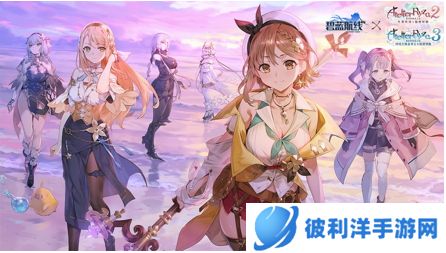 《碧蓝航线》上线2000天啦！限时联动将启，让快乐再出发！