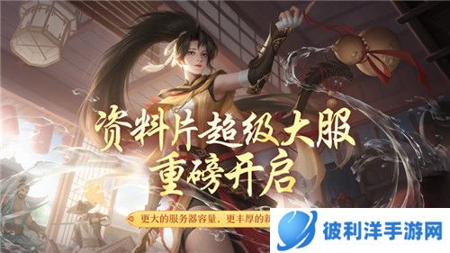 绝招亢龙有悔!《剑侠世界3》丐世豪侠资料片今日上线