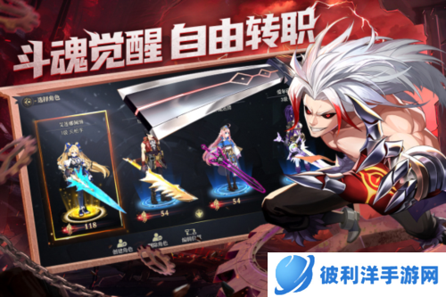 战斗法则选择什么职业好2