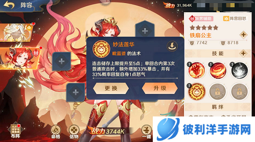 《自在西游》评测:匠心独运的西游世界和自由策略卡牌创新