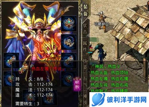 《热血合击》大神装备出现！主宰神器刀刀暴击！