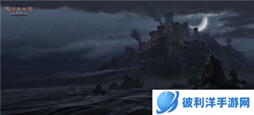 巨石秘辛，噬月狂潮！《暗黑破坏神：不朽》今日再迎版本更新！