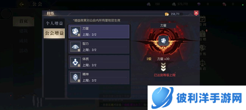 战斗法则选择什么职业好6