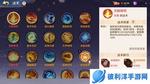 《自在西游》评测:匠心独运的西游世界和自由策略卡牌创新