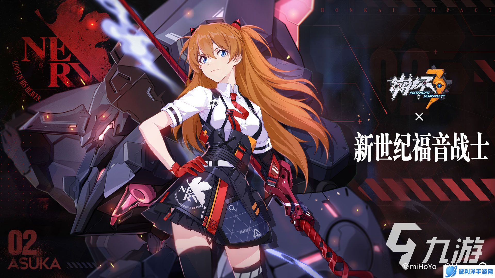 2024什么样的游戏好玩 热门的手机游戏下载推荐