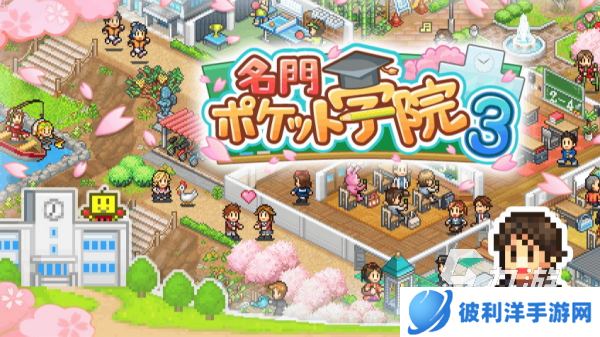 开罗游戏官网推荐榜 2024最有趣的开罗主题手游盘点