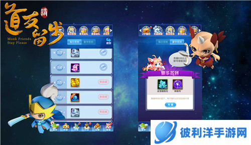 道友请留步体验服快速升级攻略