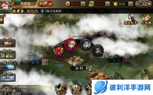 三国战争新手升级攻略1