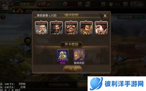 三国战争怎么赚铜钱4