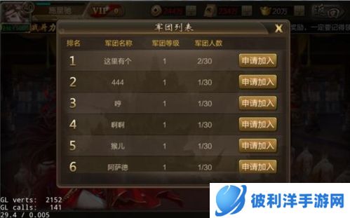 三国战争新手攻略6