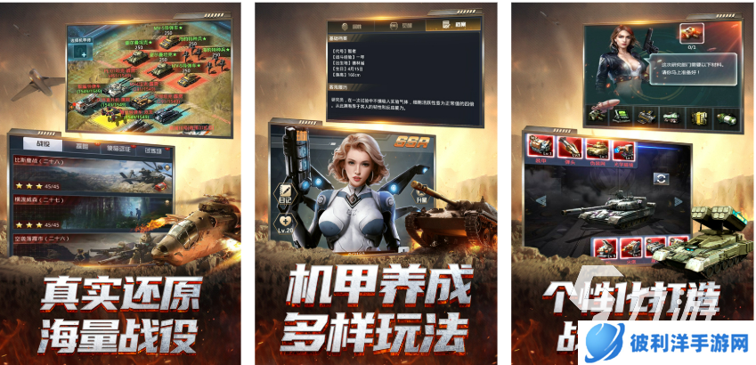 高质量的3k游戏有哪些 盘点3k公司旗下游戏2024