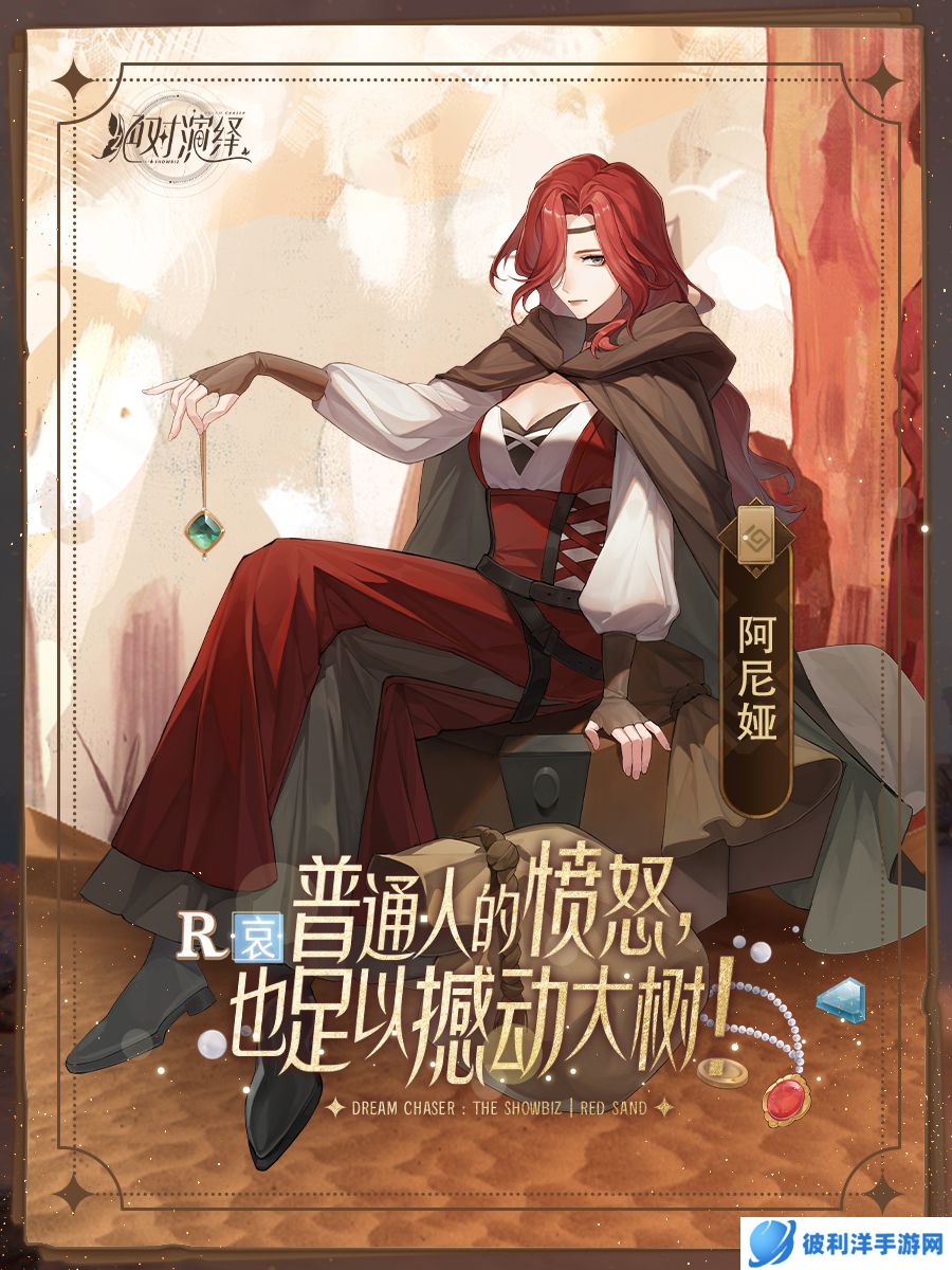 风起云涌，旧神陨落！《绝对演绎》告诉你什么才叫真正的权谋剧！