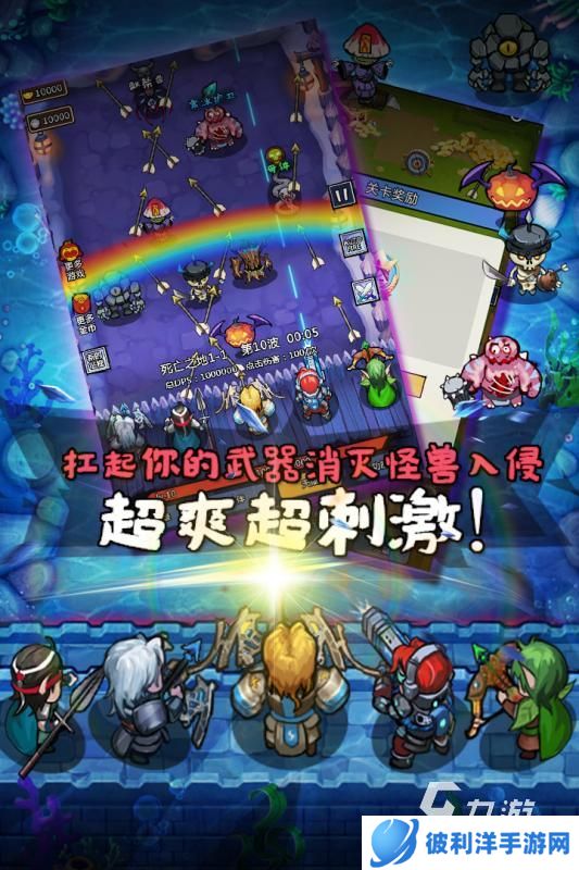 2024好玩的策略军团手游有哪些 热门的策略游戏下载合集