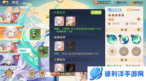 《自在西游》评测:匠心独运的西游世界和自由策略卡牌创新