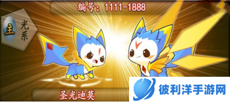 洛克王国迪莫进化路线是什么-洛克王国迪莫进化路线攻略 image.png