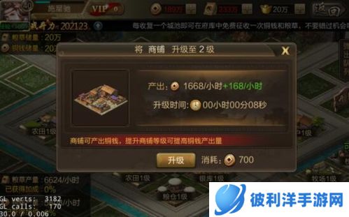 三国战争怎么赚铜钱1