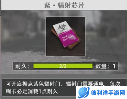 王牌战争官方版资源介绍7