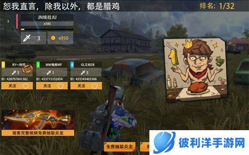 王牌战争上更攻略