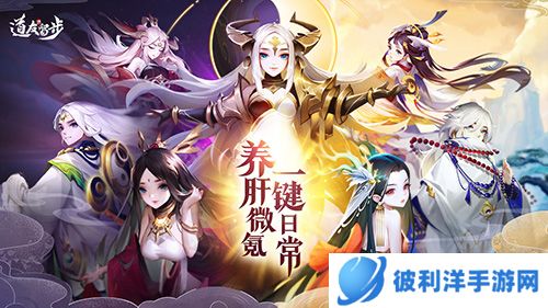 道友请留步折扣服