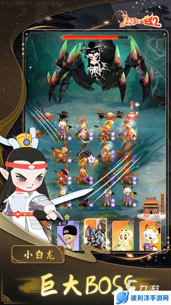 2024所有的5v5游戏大全 热门的5v5游戏合集