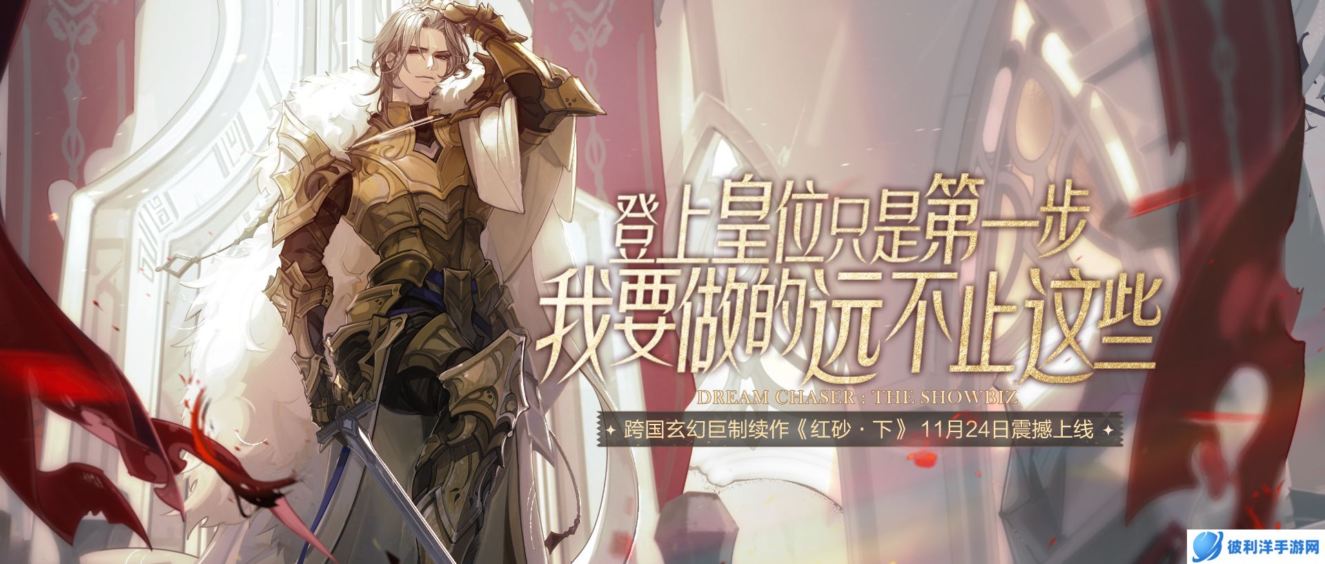 风起云涌，旧神陨落！《绝对演绎》告诉你什么才叫真正的权谋剧！