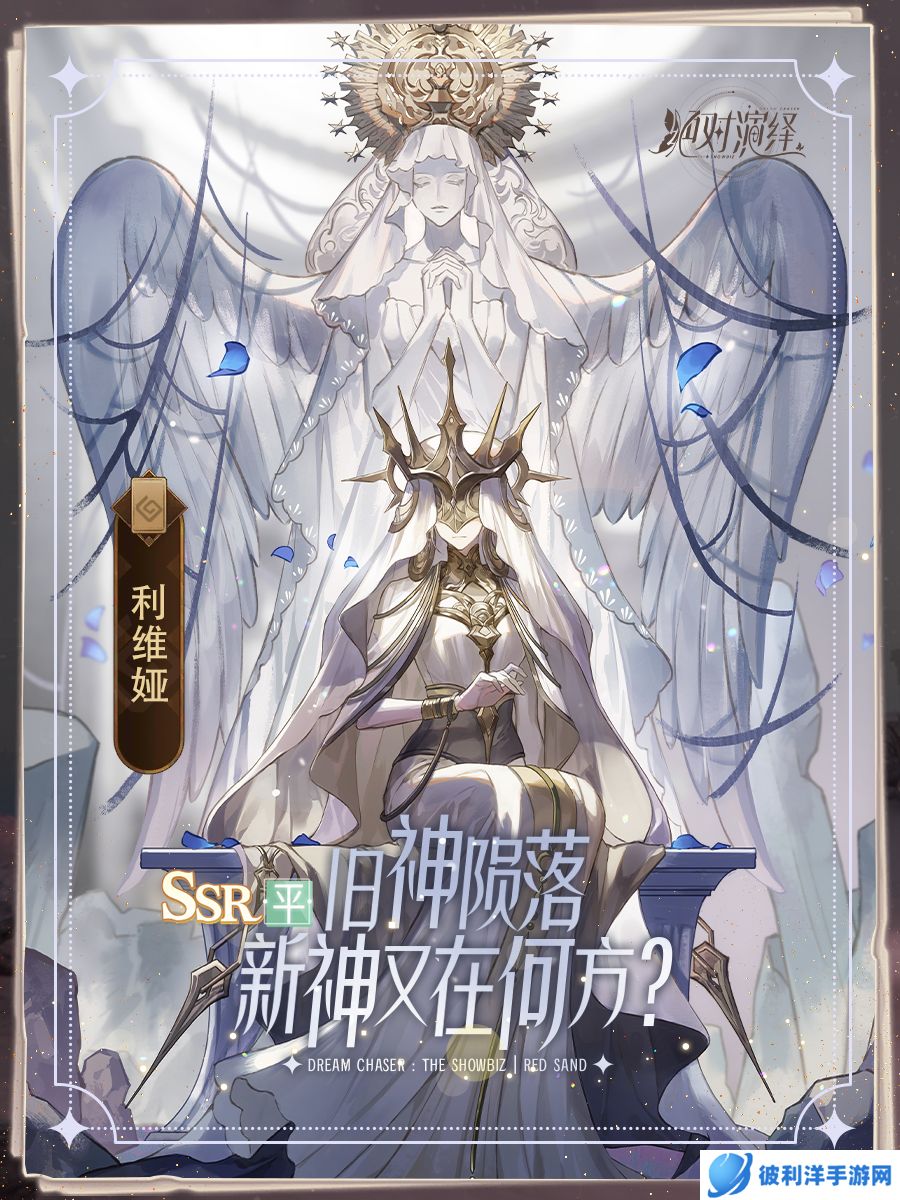 风起云涌，旧神陨落！《绝对演绎》告诉你什么才叫真正的权谋剧！