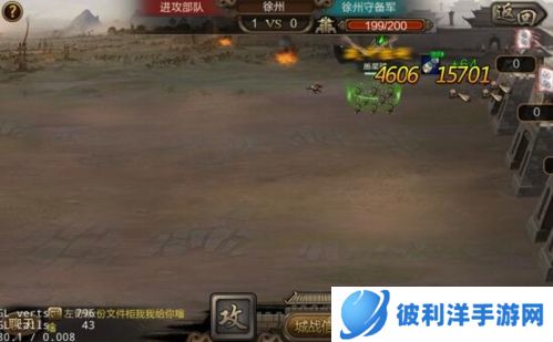 三国战争新手升级攻略6