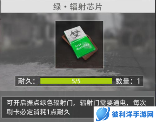 王牌战争官方版资源介绍5