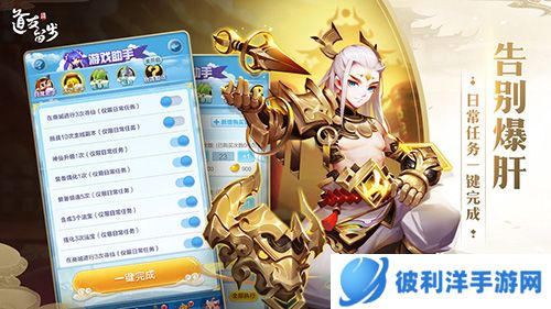 道友请留步折扣服2