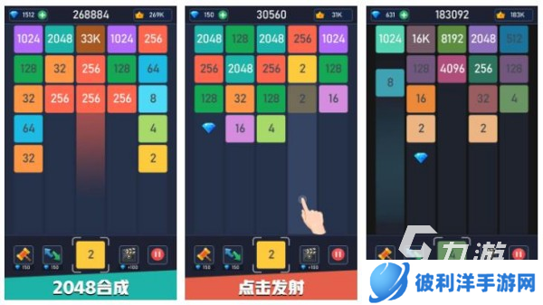 2048游戏有哪些 2024最好玩的2048益智手游大全2024