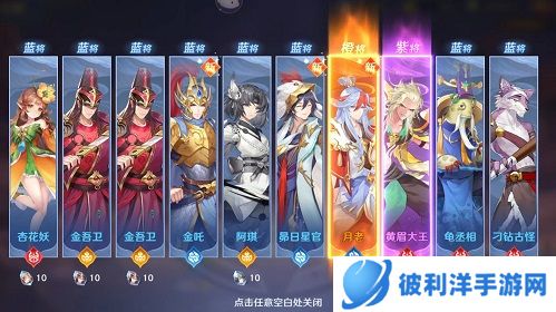 《自在西游》评测:匠心独运的西游世界和自由策略卡牌创新