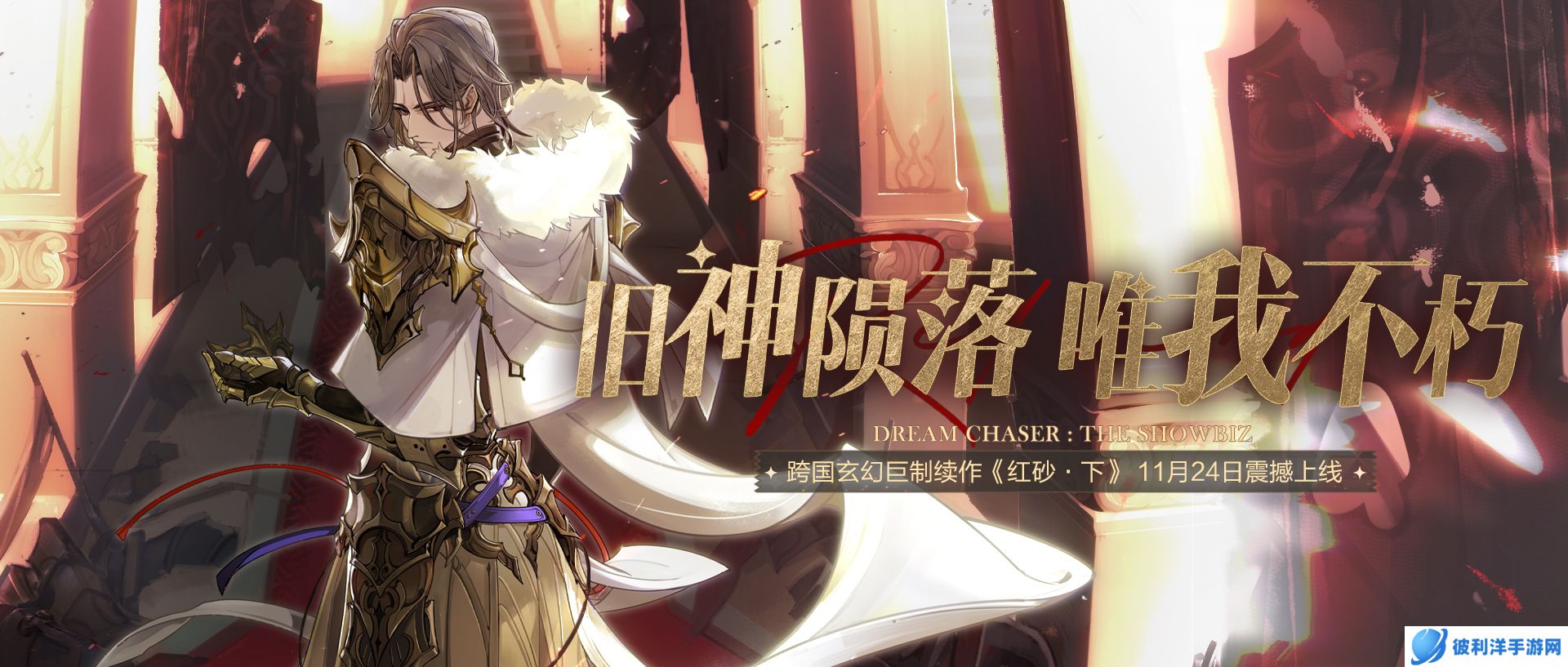 风起云涌，旧神陨落！《绝对演绎》告诉你什么才叫真正的权谋剧！