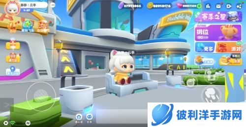 多元社交 互动升级 《全民泡泡超人》主场景全线焕新