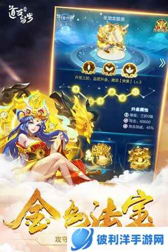 道友请留步体验服