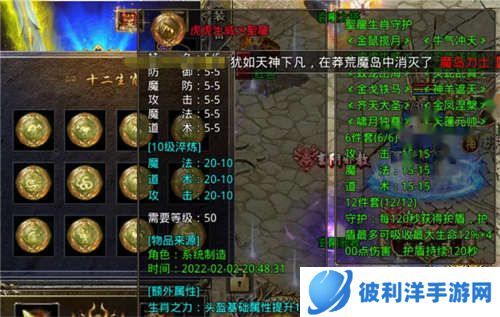 《热血合击》大神装备出现！主宰神器刀刀暴击！