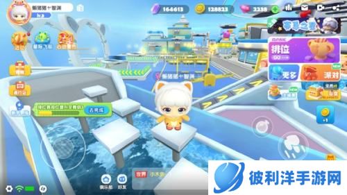 多元社交 互动升级 《全民泡泡超人》主场景全线焕新