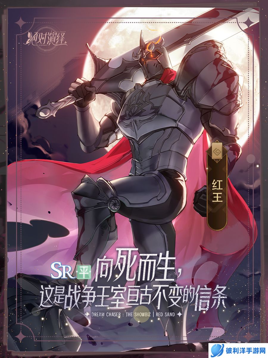 风起云涌，旧神陨落！《绝对演绎》告诉你什么才叫真正的权谋剧！