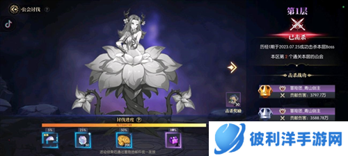 战斗法则选择什么职业好10