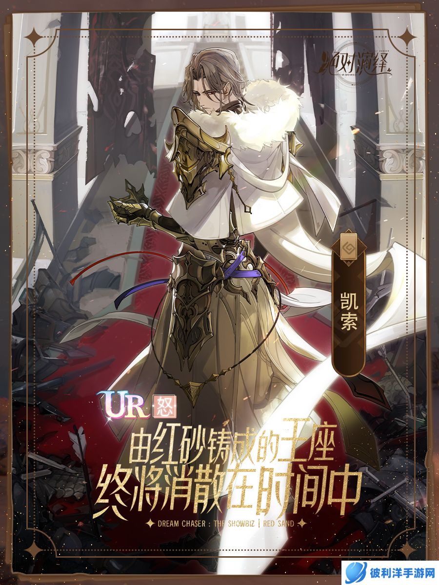 风起云涌，旧神陨落！《绝对演绎》告诉你什么才叫真正的权谋剧！