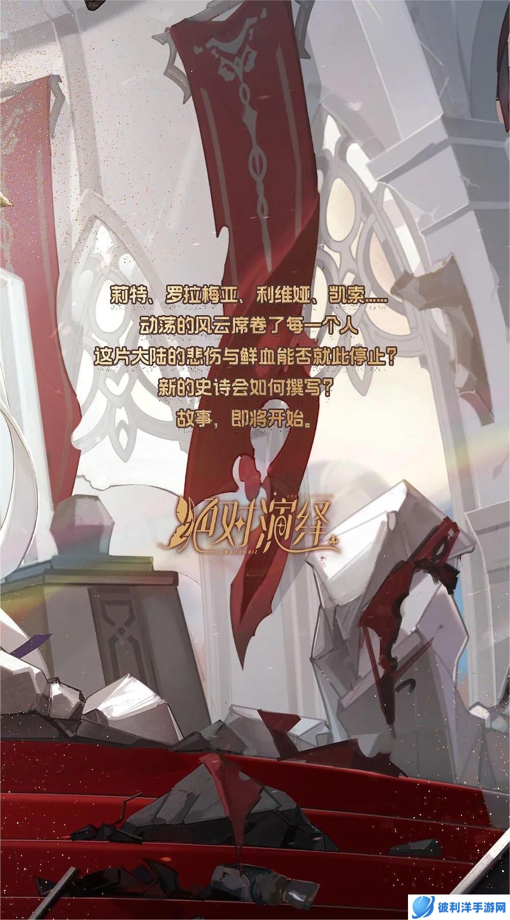 风起云涌，旧神陨落！《绝对演绎》告诉你什么才叫真正的权谋剧！