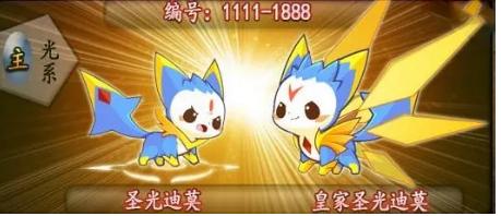 迪莫的最佳技能搭配是什么-迪莫的最佳技能搭配攻略 image.png