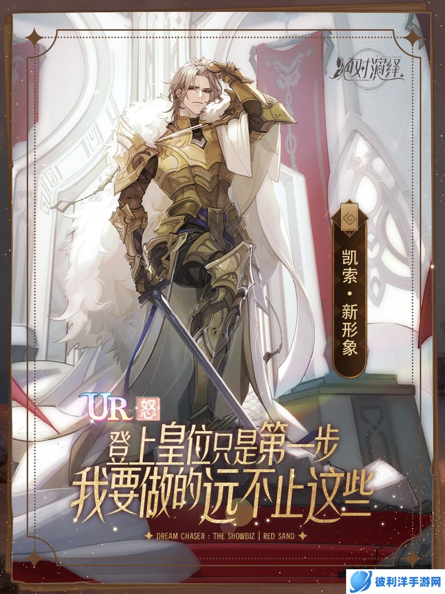 风起云涌，旧神陨落！《绝对演绎》告诉你什么才叫真正的权谋剧！