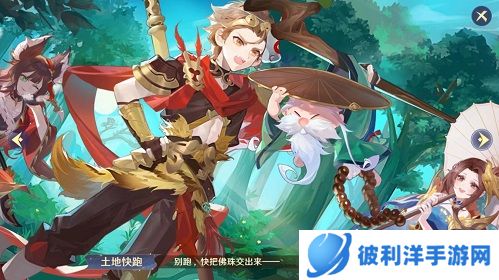 《自在西游》评测:匠心独运的西游世界和自由策略卡牌创新