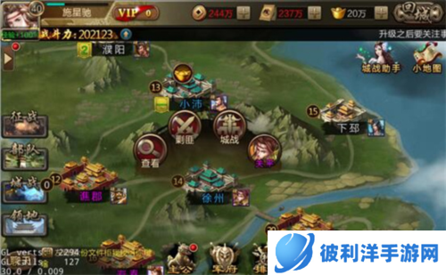 三国战争GM版新手攻略9