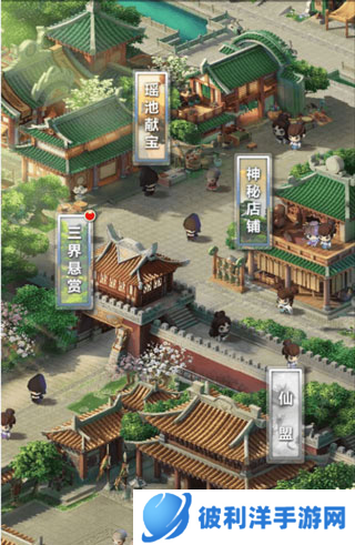 道友请留步新手攻略6