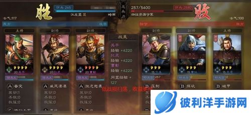 三国志战略版魅族版快速提升武将等级技巧3